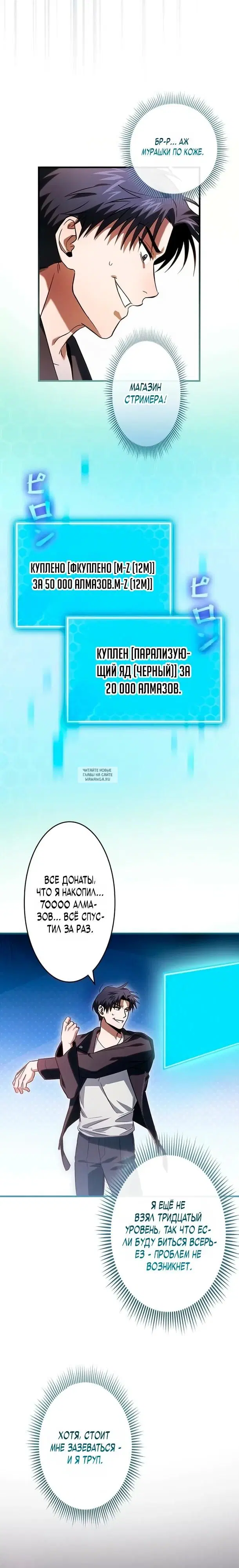 Page 8.000