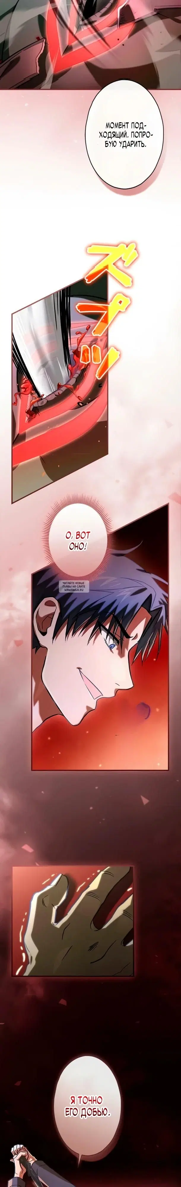 Page 8.000