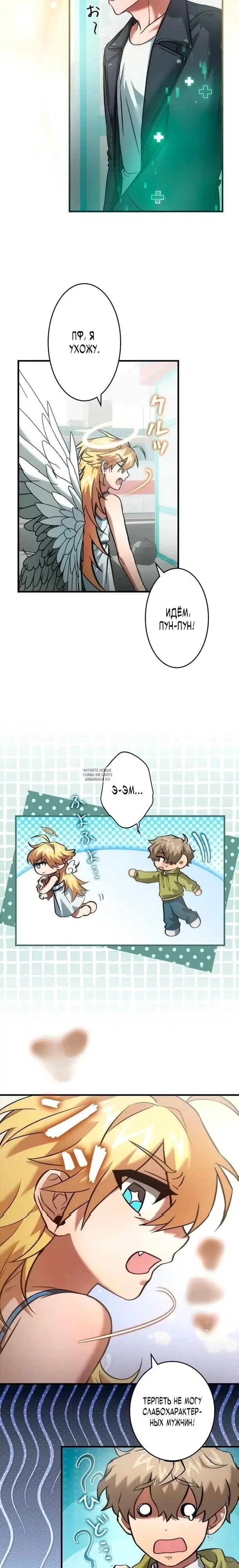 Page 8.000