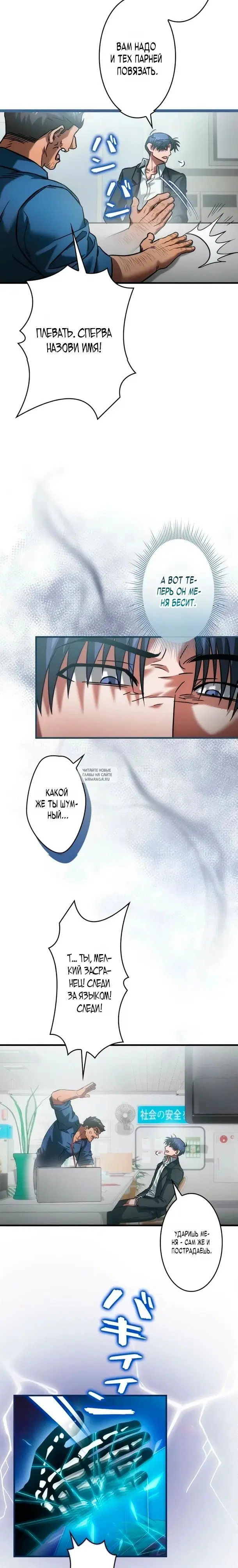 Page 8.000