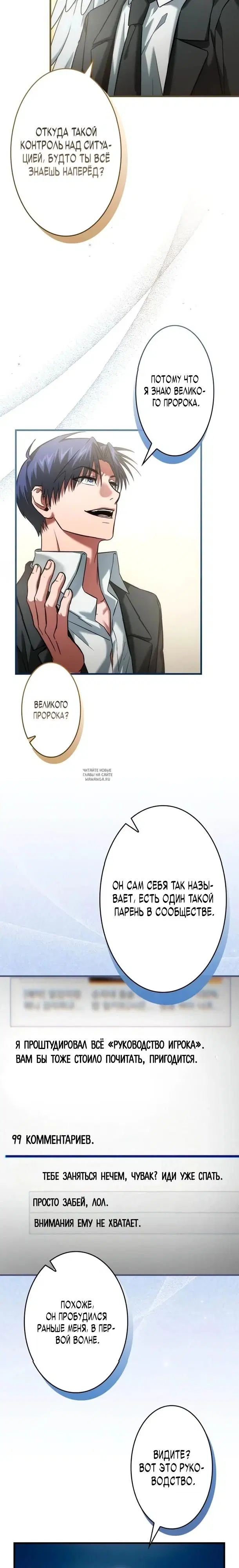 Page 8.000