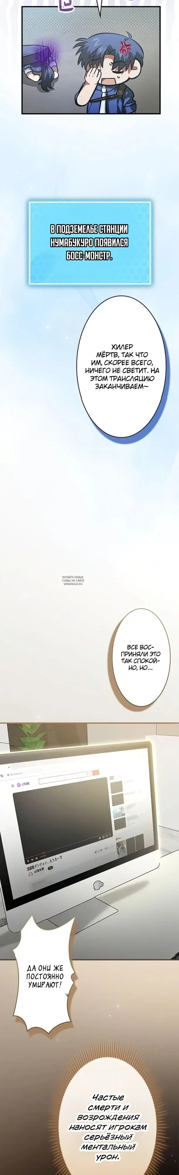 Page 8.000