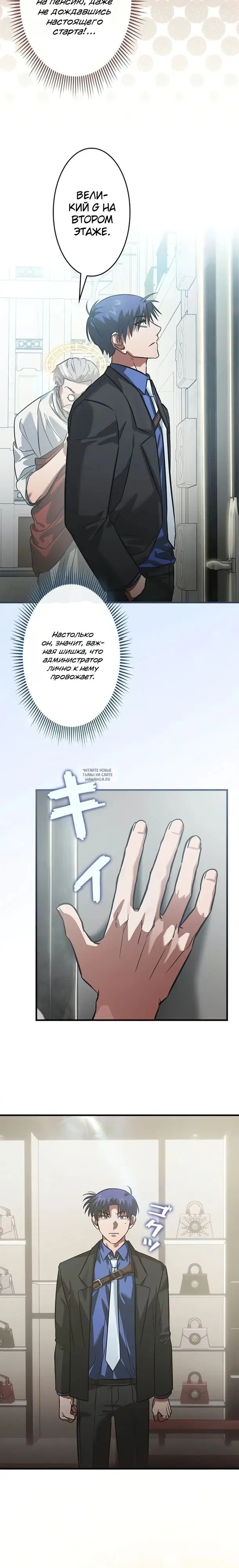Page 8.000