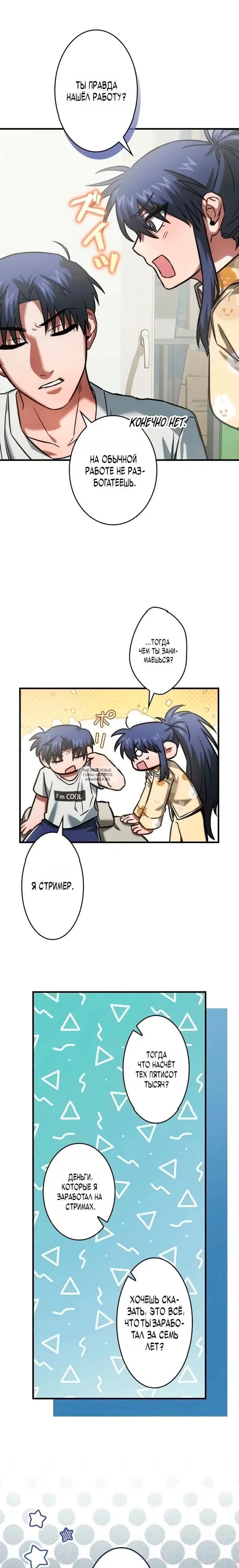 Page 8.000