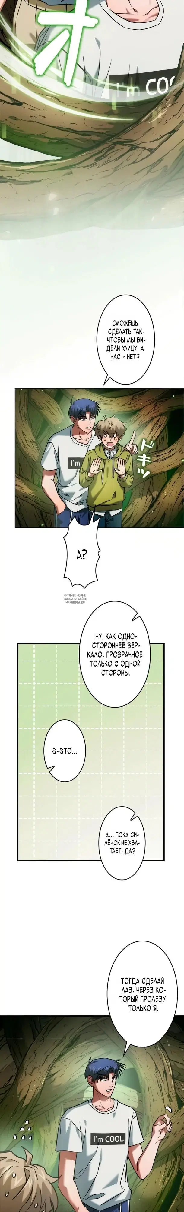 Page 8.000