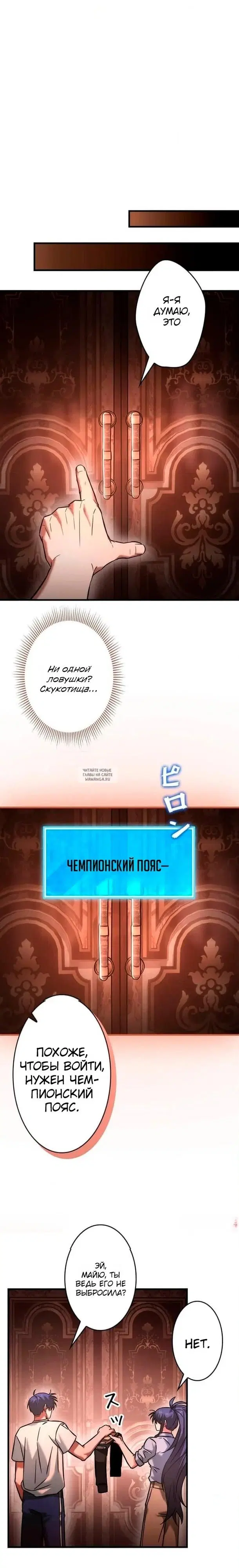 Page 8.000