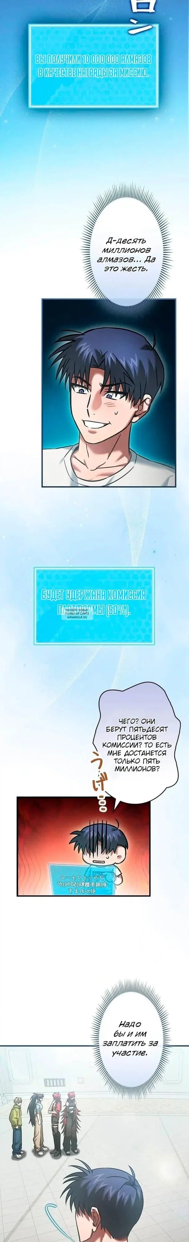Page 8.000