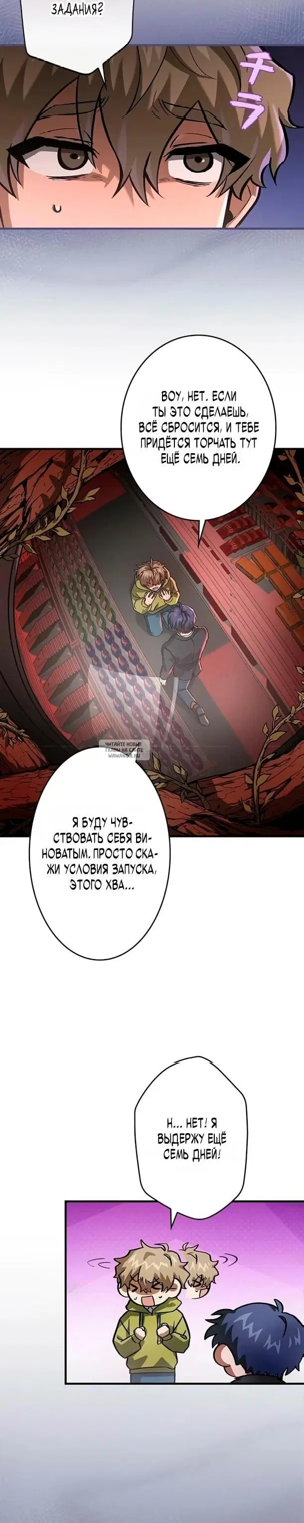 Page 9.000