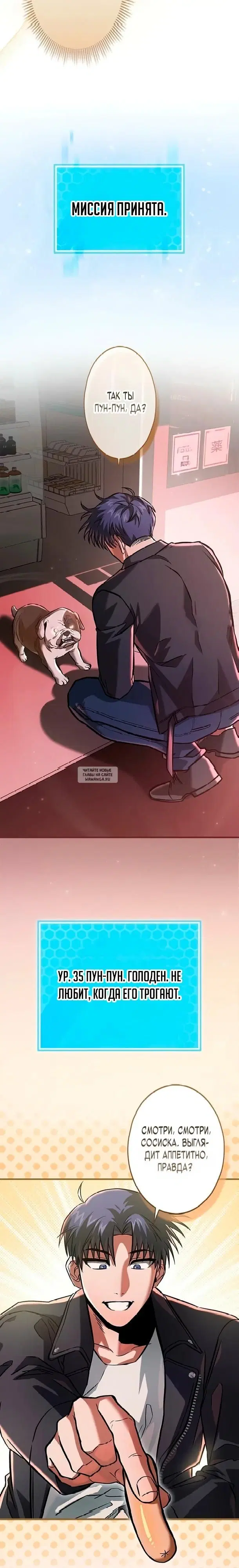 Page 9.000