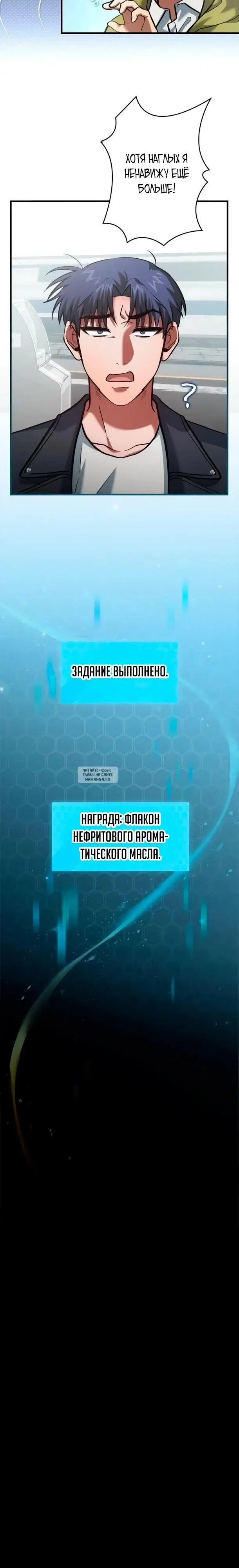Page 9.000