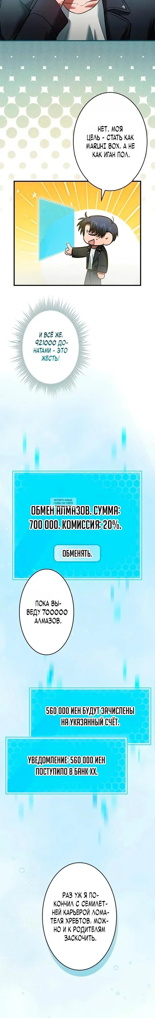Page 9.000