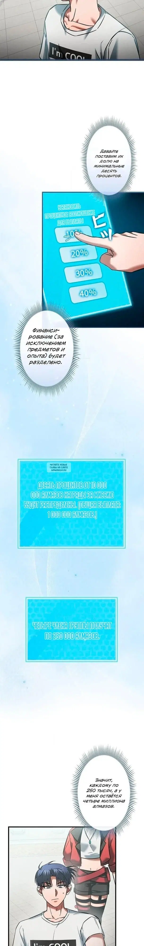 Page 9.000