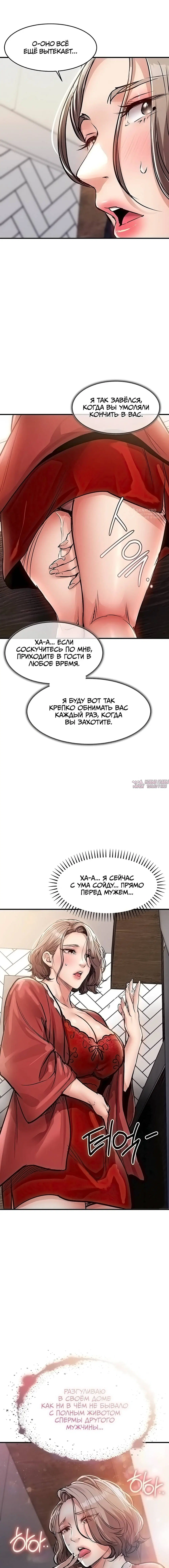 Page 19.000