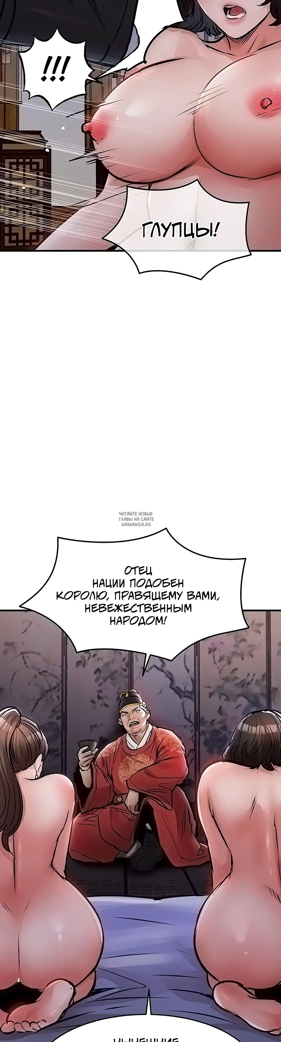 Page 16.000