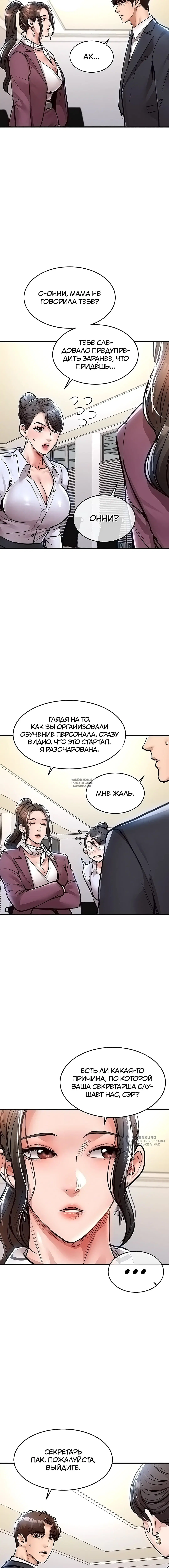 Page 17.000