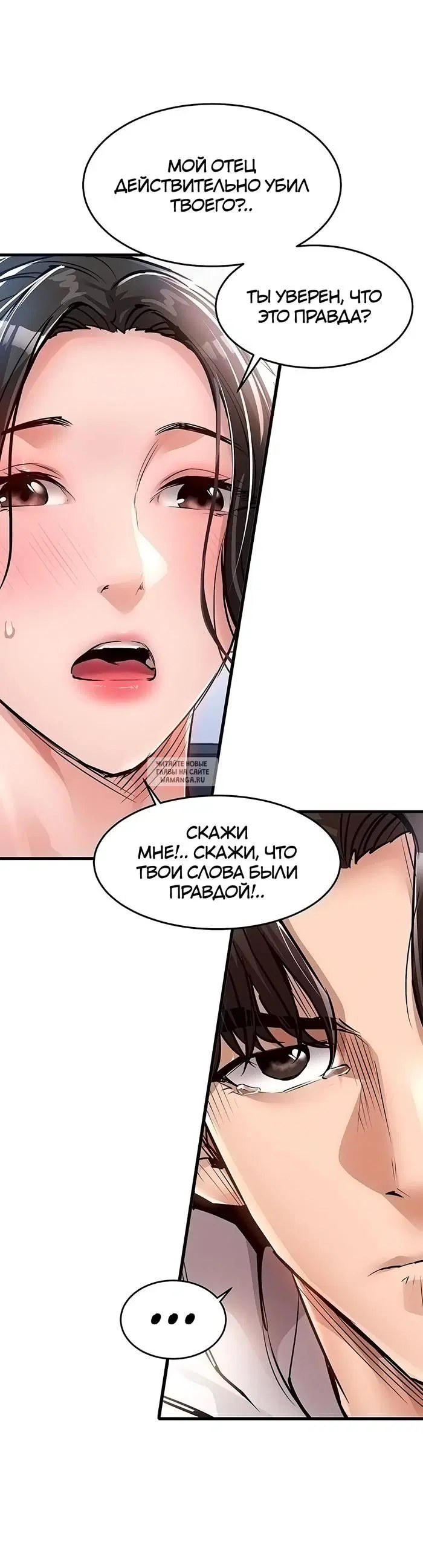 Page 17.000