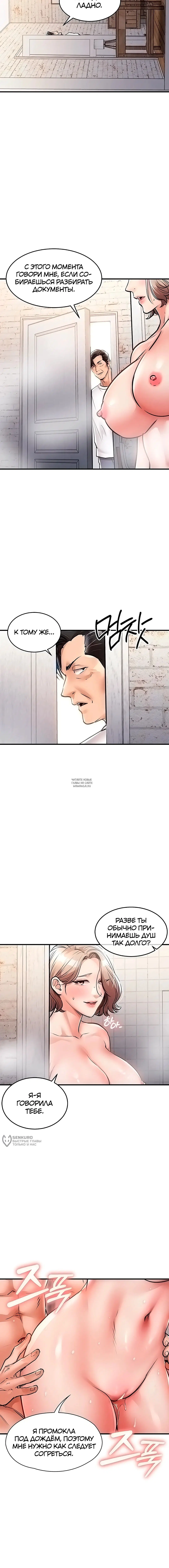Page 17.000