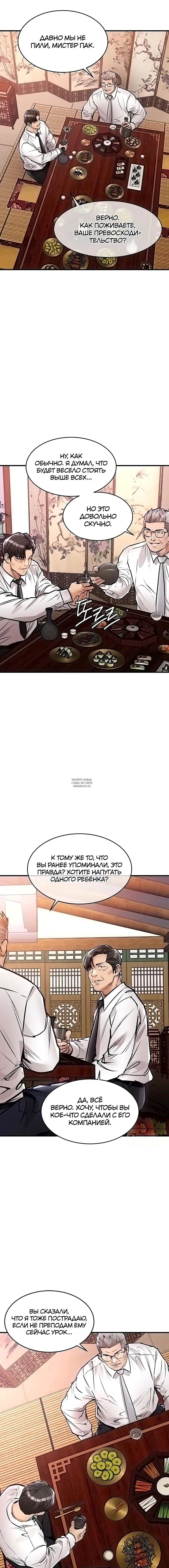 Page 17.000