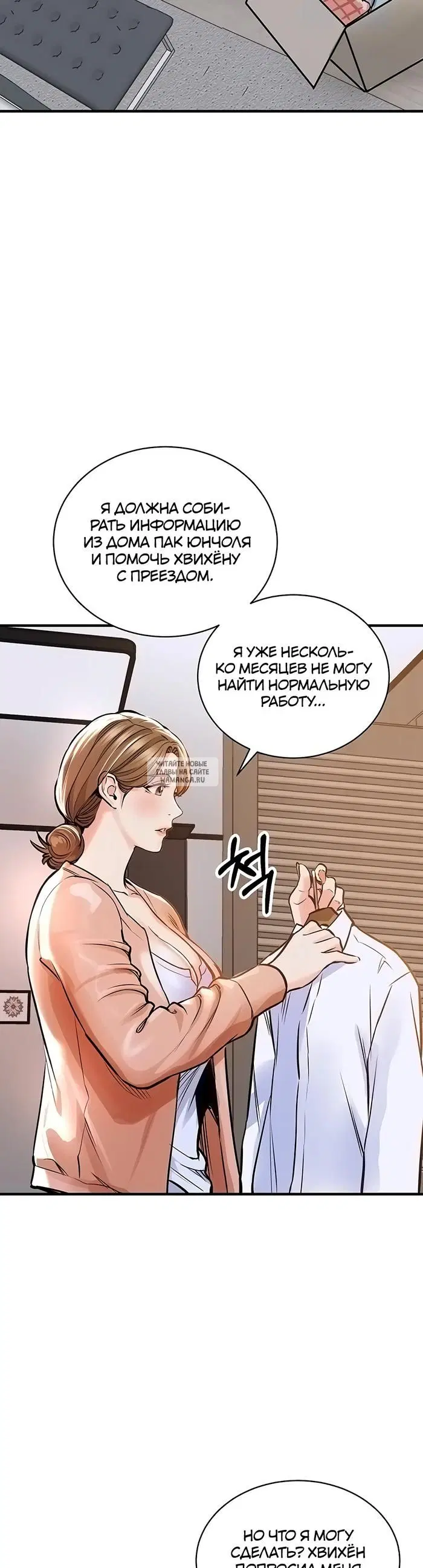 Page 18.000