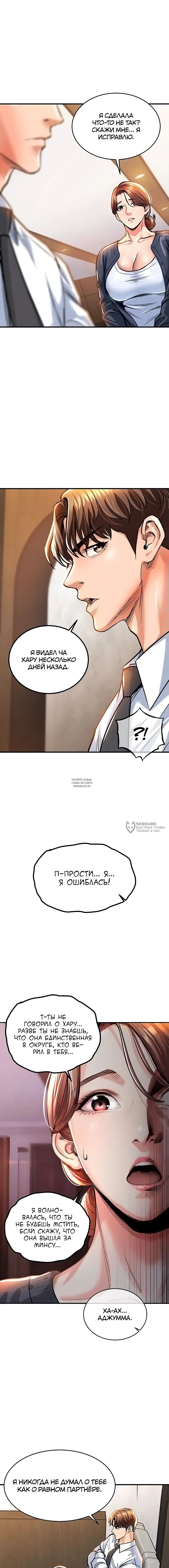 Page 18.000