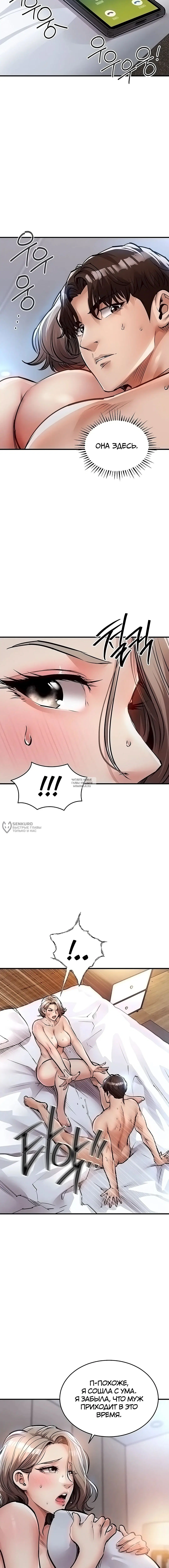 Page 18.000