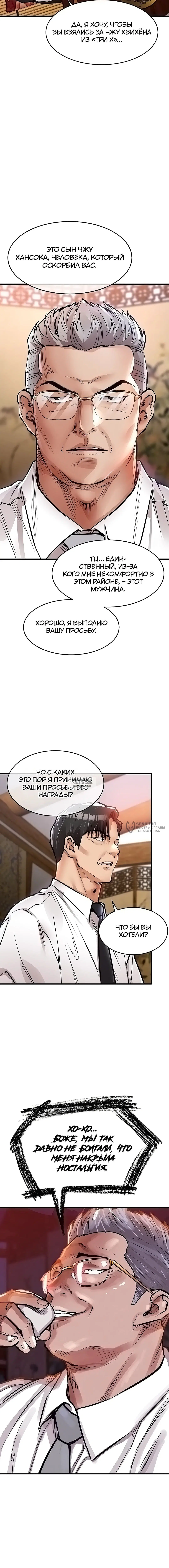 Page 18.000