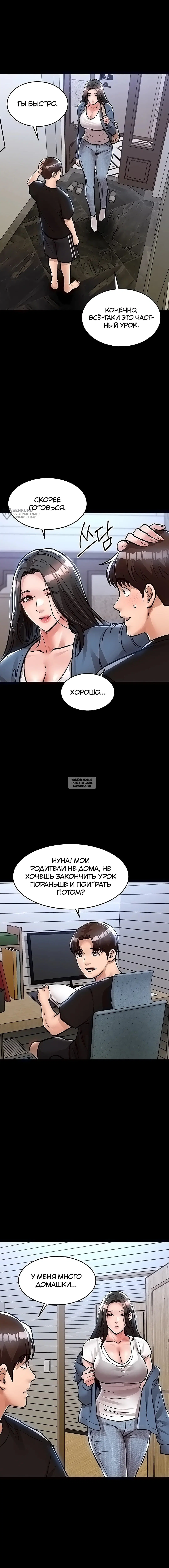 Page 19.000