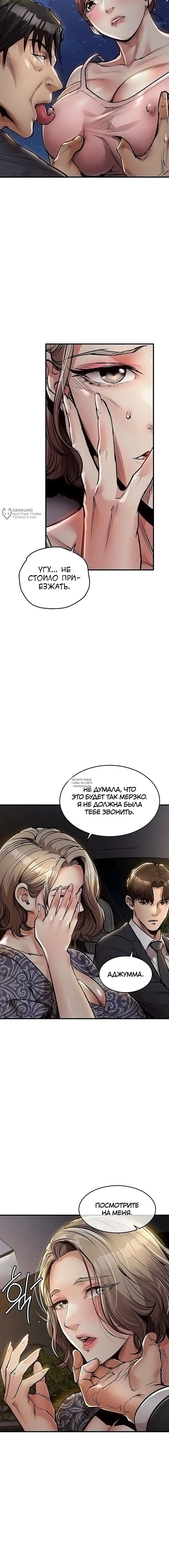 Page 19.000