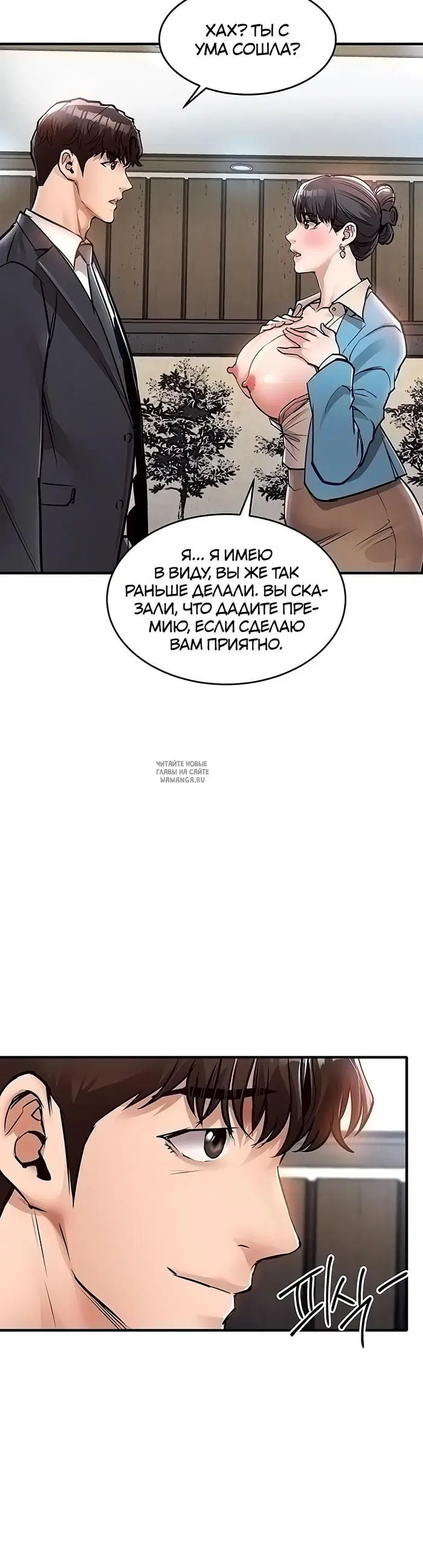 Page 19.000