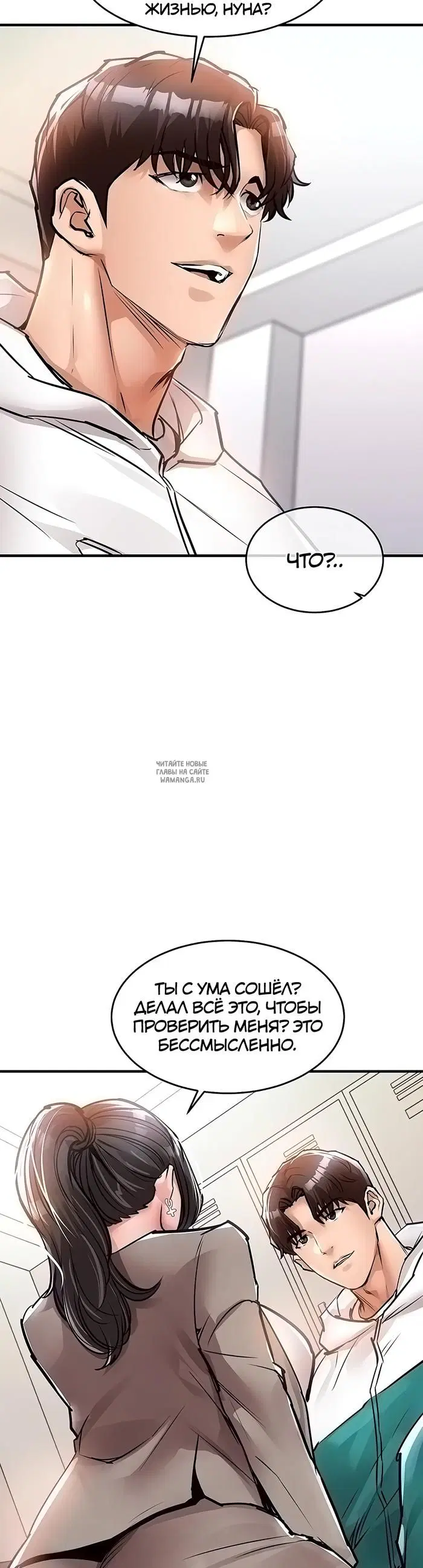 Page 19.000