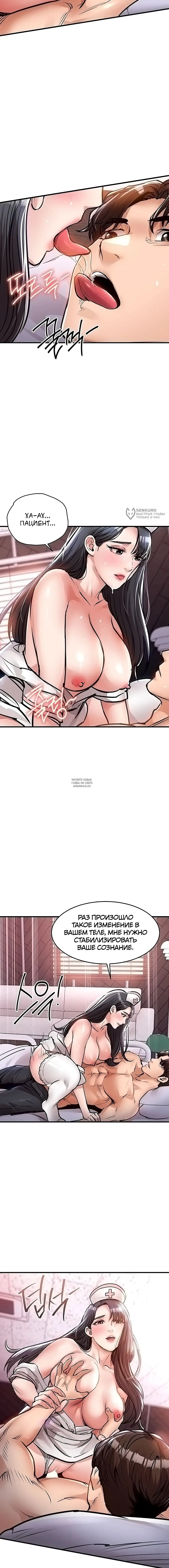 Page 19.000