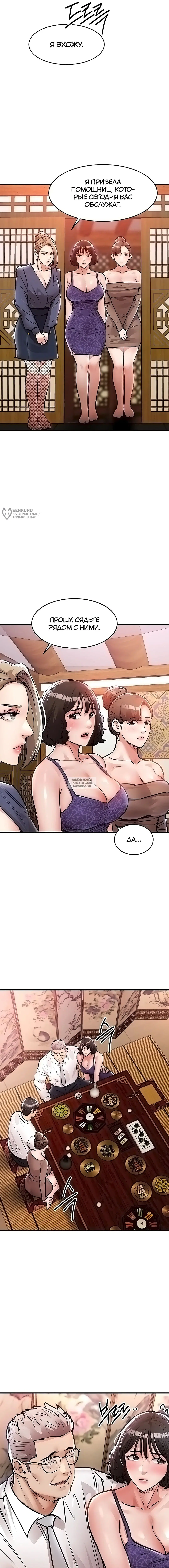 Page 19.000