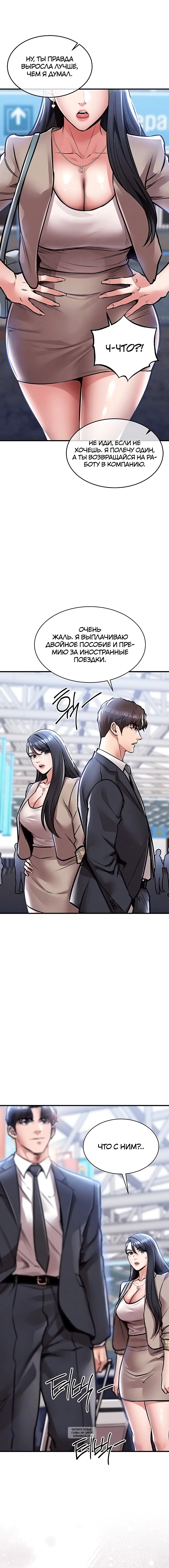 Page 1.001