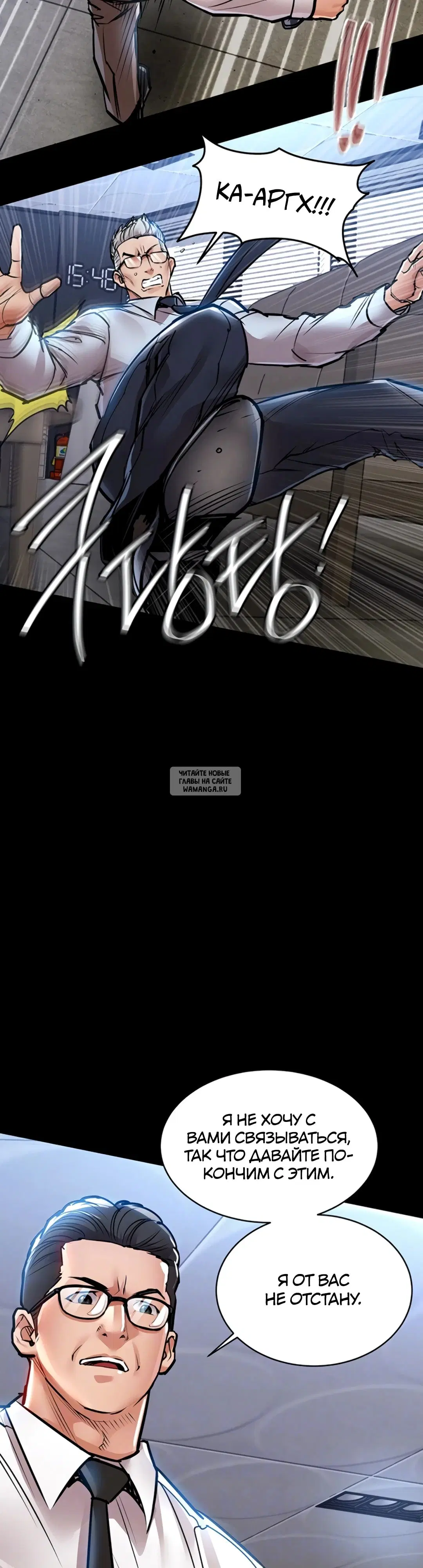Page 12.000