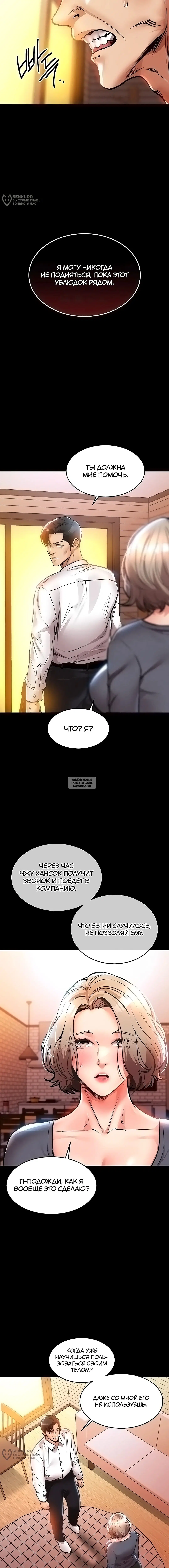 Page 12.000