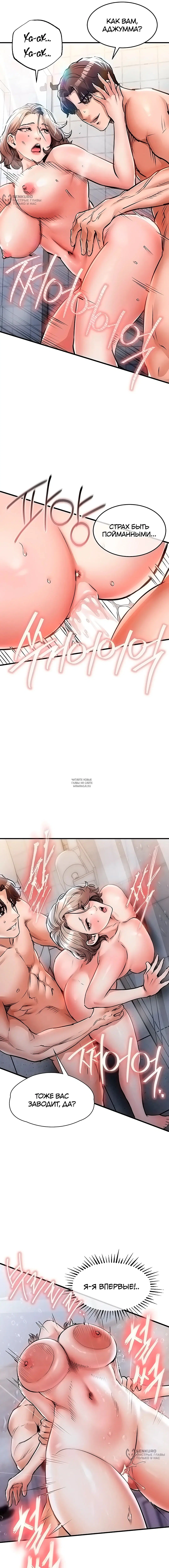 Page 12.000