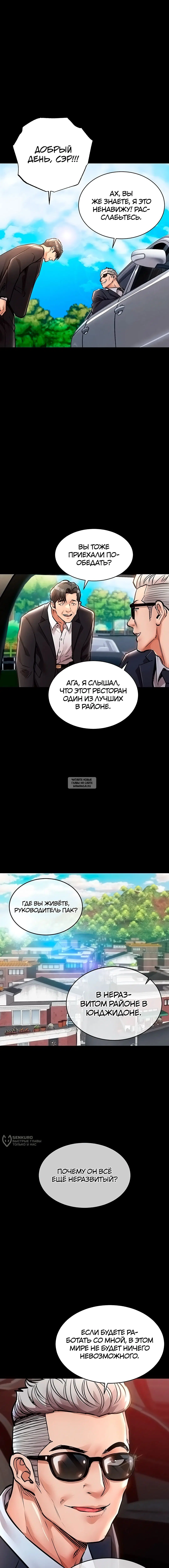 Page 13.000