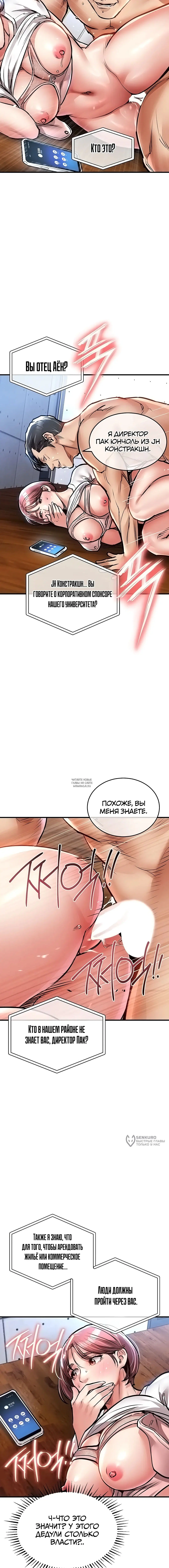 Page 13.000