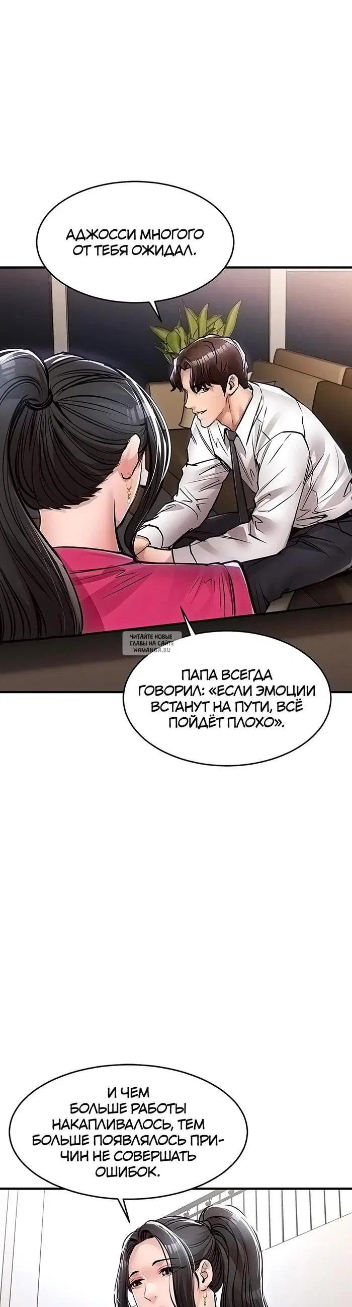 Page 24.000