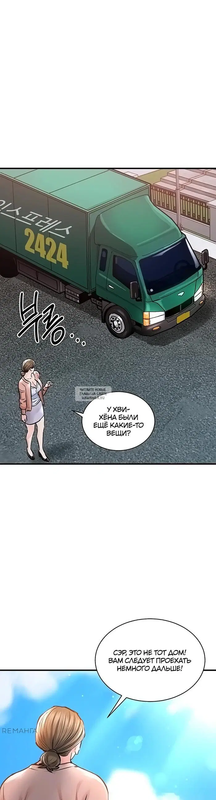 Page 25.000