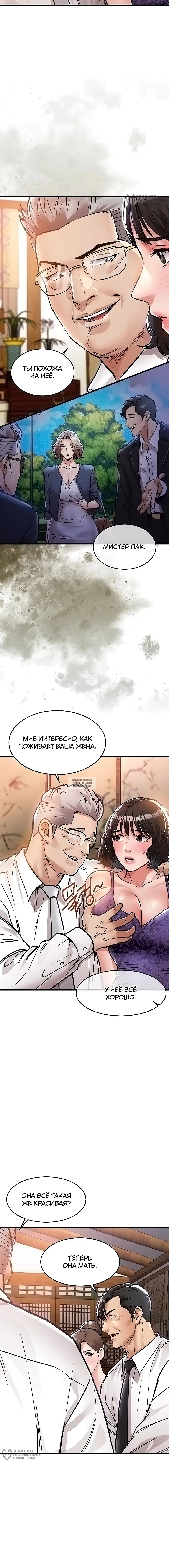 Page 20.000