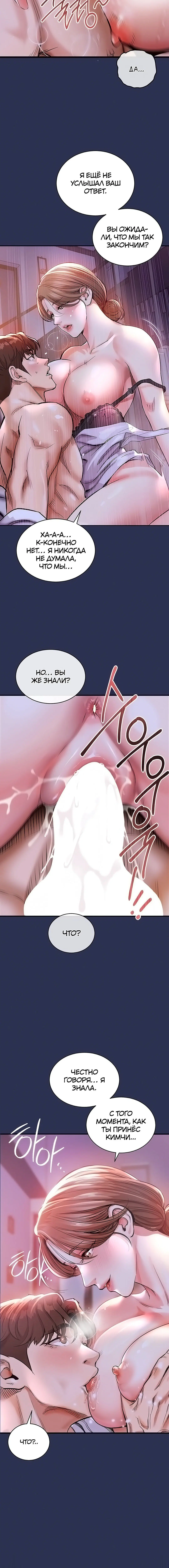 Page 2.002