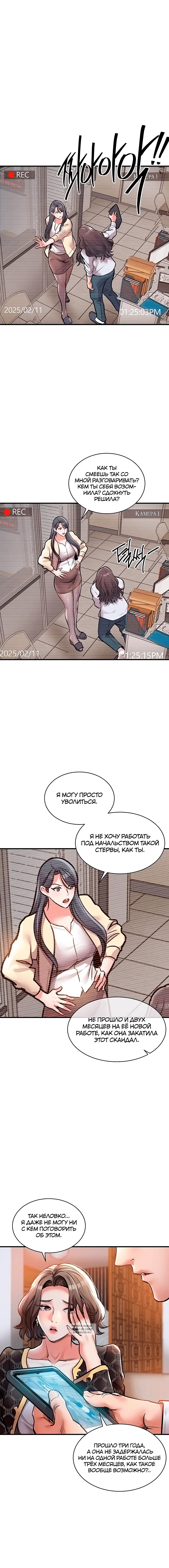 Page 2.001