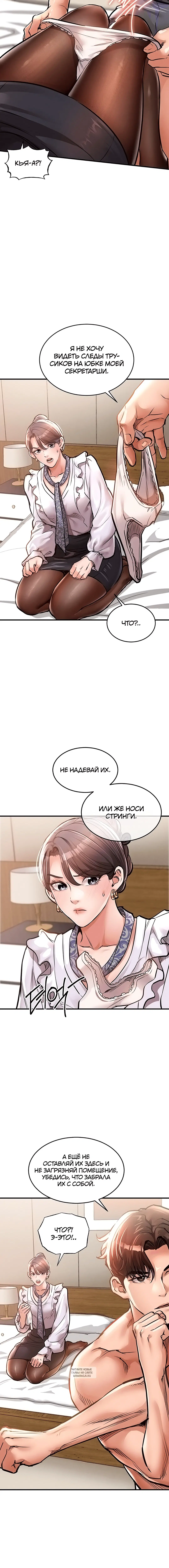 Page 2.001