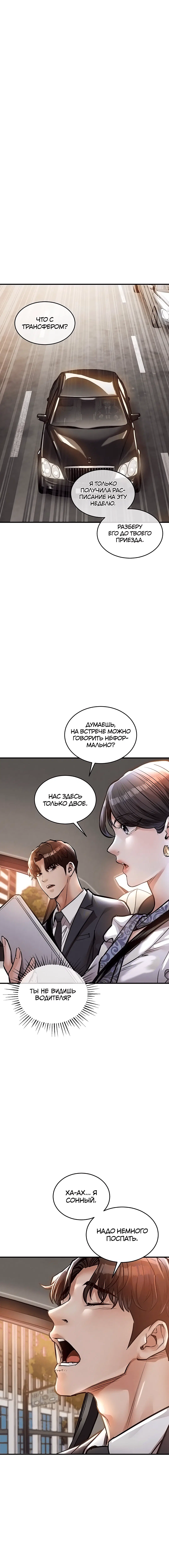 Page 2.002