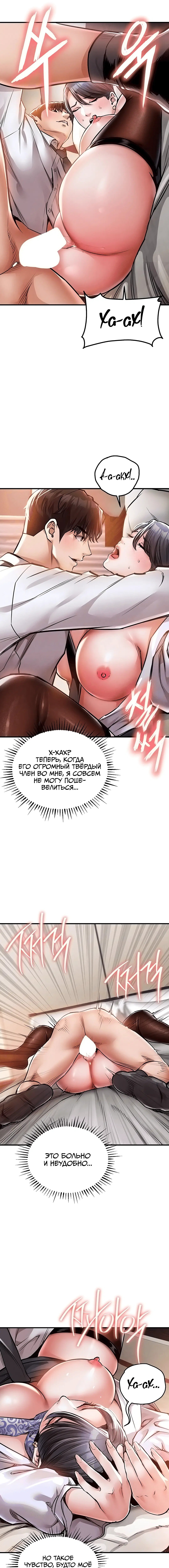 Page 2.000