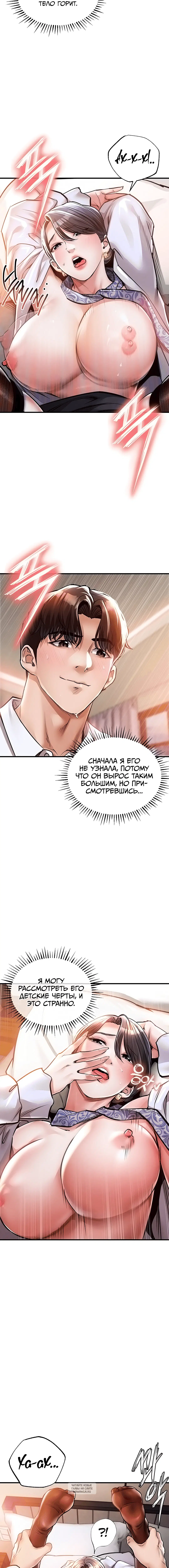 Page 2.001