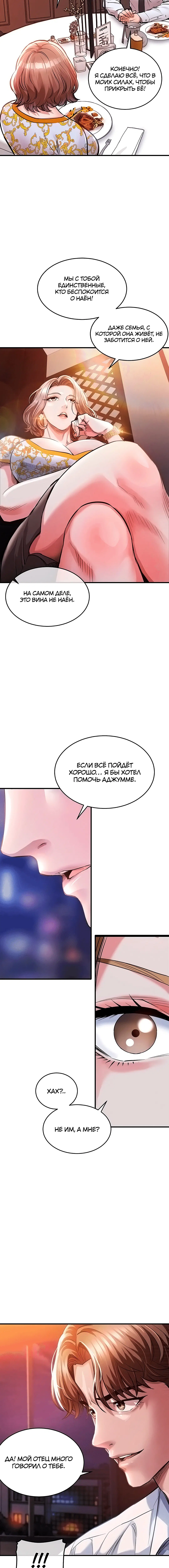 Page 2.002