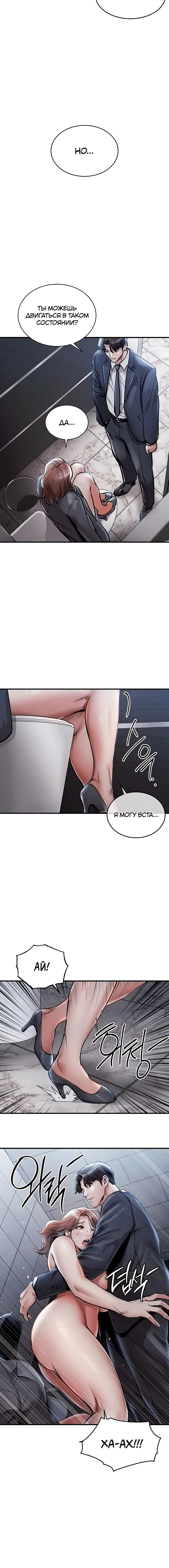 Page 2.002