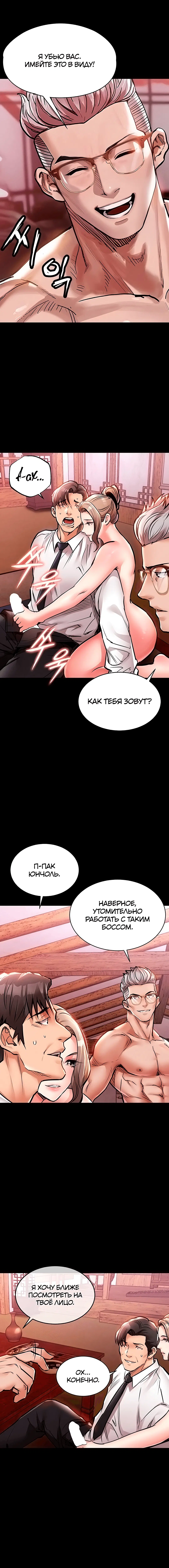 Page 2.001